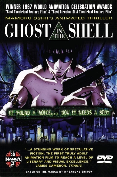 ghost in the shell poster