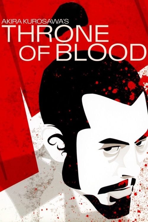 throne of blood poster
