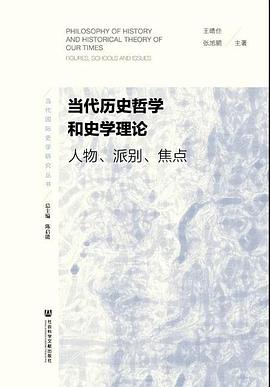 Philosophy of History